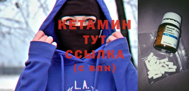 Кетамин ketamine Данков