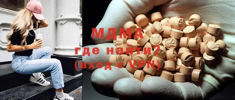 MDMA кристаллы  Данков 